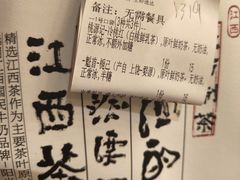 -KUNCHA鲲茶·江西制茶(铜锣湾店)