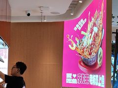 -老板恋上鱼(恒隆广场店)