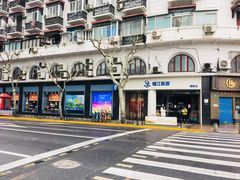 -锦江旅游(上海旅行社店)
