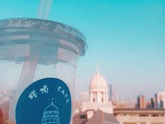 -塔顶·Cafe·日啡夜酒(北京路店)