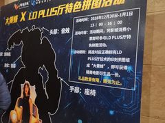 -卢米埃影城(长楹天街IMAX激光店)