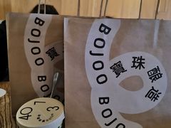-宝珠奶酪(闵行仲盛店)