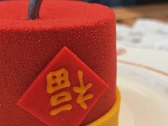 -时间逆·烘焙