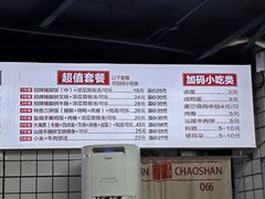 -明姨仔潮汕美食·碳炉猪脚·汕尾牛腩饭·起片鸡煲(起义路店)