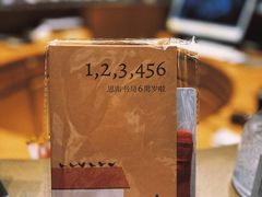 -思南书局·诗歌店