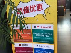 -真功夫(宁波火车南站)