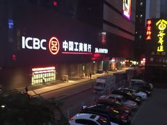 -北国商城