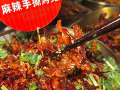 -何师烧烤Pro ·江湖川菜·小龙虾·精酿(太古里旗舰店)