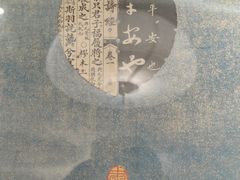 -邊城書店
