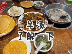 -华福羊汤馆(小市总店)