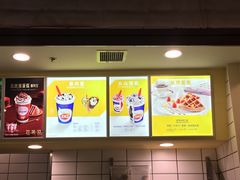 -DQ·蛋糕·冰淇淋(金鹰天地店)