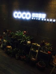 点击看大图 -可可丽舍