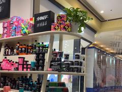 -LUSH(威尼斯人店)