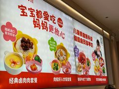 -好人民间小吃·番茄鱼酸菜鱼(木渎悠方店)