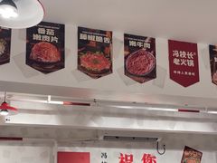 -冯校长老火锅(福田车公庙店)