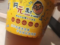 -凯德广场(学府店)