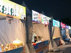 -中国农业博物馆