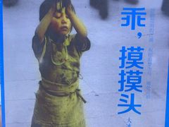 -福荫书店