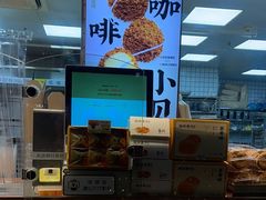 -鲍师傅糕点(江苏路店)