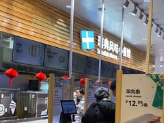 -宜家家居(四元桥商场店)