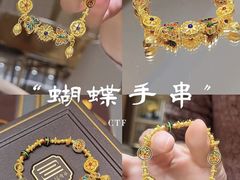 -丰盛里