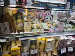 -中部国际机场