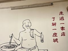 大堂-刁姐火锅(五小区店)