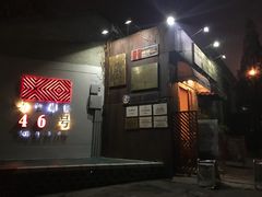 -北平机器Peiping Machine(方家店)