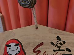 -空之介寿喜烧·和牛放题(恒隆广场店)