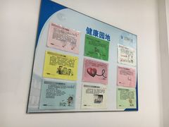 -上海市第十人民医院体检中心