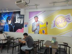 大堂-正宗八宝冰饭·非遗冰饭·烧烤(奎桥店)