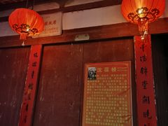 -三坊七巷历史文化街区