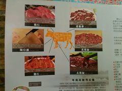 菜单-大吉利·潮汕牛肉火锅(河西店)