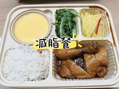 健身鸡腿餐-湖北三五醇酒店·35年新楚菜
