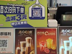 -金桥国际商业广场-3座