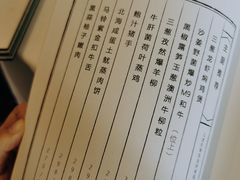 -宝丽轩中餐厅BAOLIXUAN