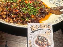 -瑞虹新天地月亮湾