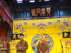 -北京湖广会馆