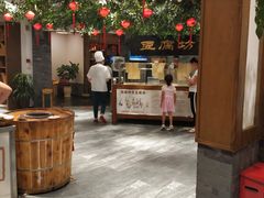 大堂-苏浙徽·农家大院(开发区星湖101店)