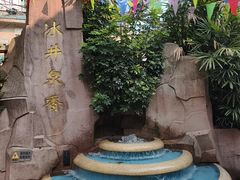 -冰泉豆浆馆(白云山总店)