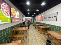 -八风爆肚面(海亮新英里店)