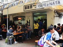 xDSC01169-玛嘉烈蛋挞(金利来大厦店)