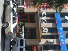 iphone_upload_pic-忆家小厨(凤城九路店)