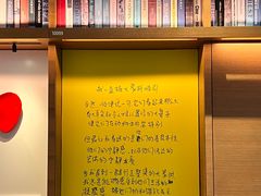 -茑屋书店(天目里店)