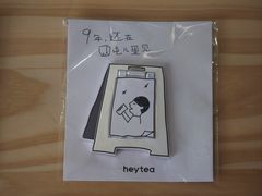 -喜茶(北京三里屯太古里店)