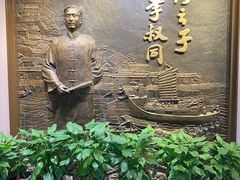 -李叔同故居纪念馆