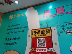 -华莱士·全鸡汉堡(浦东南路店)