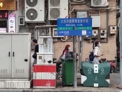 -韦记牛杂汤(清晖园店)