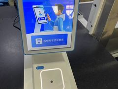 -浦兴社区卫生服务中心
