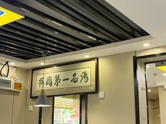 -长顺参鸡汤店(西塔总店)